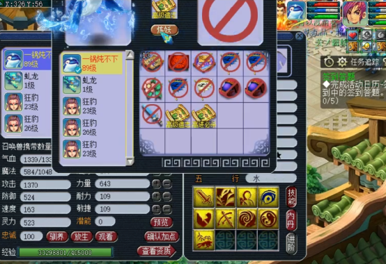 梦幻西游：超级鲲鹏打书，最极致的输出才是玩家的追求