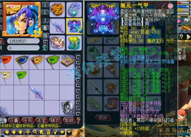 梦幻西游：175一线方寸，16+11愤怒6特技加身，实力不输服战号