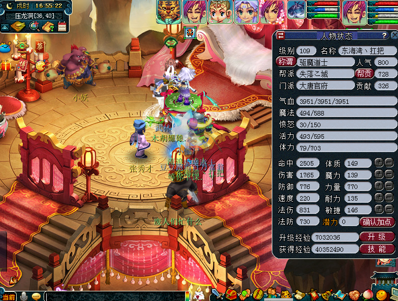 梦幻西游：大唐官府只能选择打图？掌握一定的方法，组队很简单