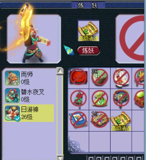 梦幻西游：梧桐三本千亿狂赚15W，三特殊出其不意作死改书太精彩