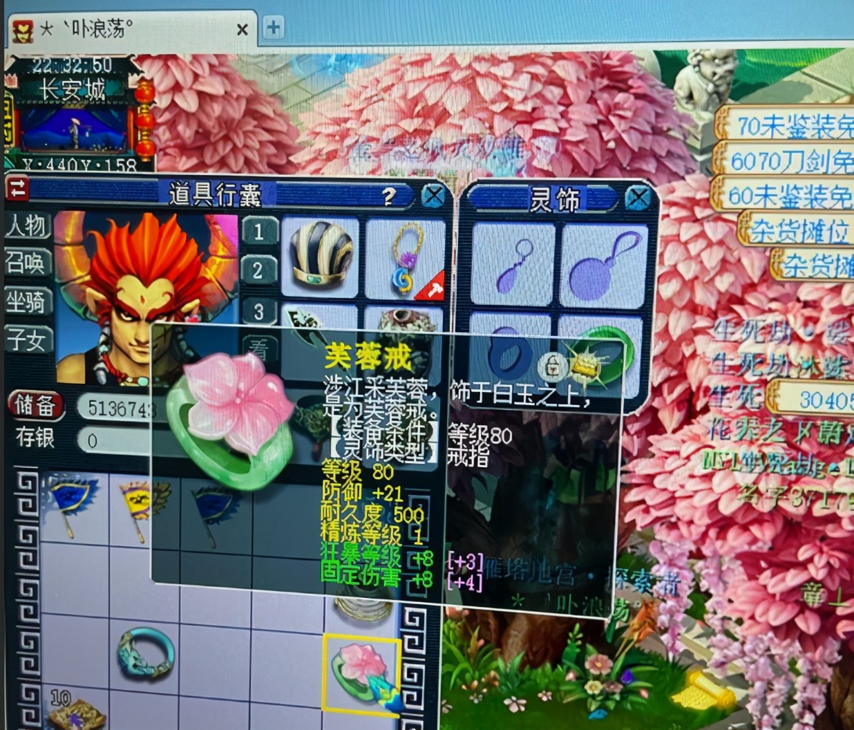 梦幻西游：159神木林的顶级武器，比非专用极限多了11点法术伤害