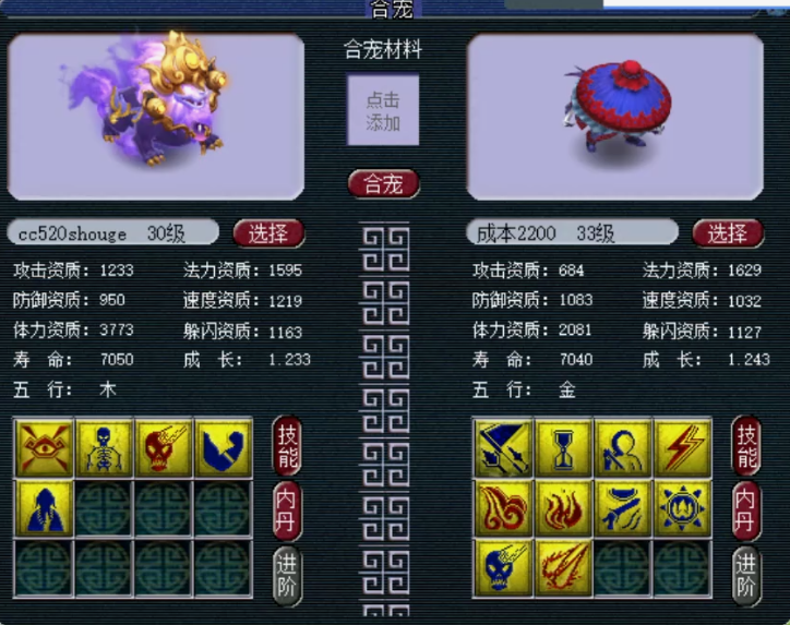 梦幻西游：新出12技能全红观照出其不意完美谛听？！太疯狂了
