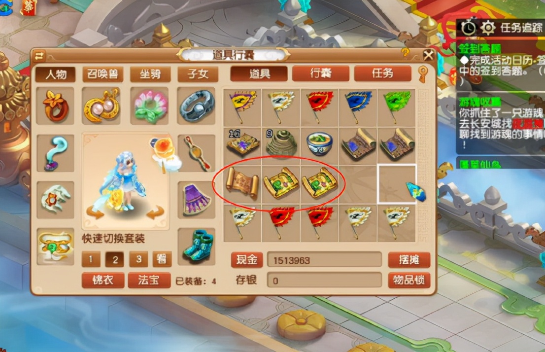 ​梦幻西游：20W神器积分兑换现场，高奖励有好有坏，很平均