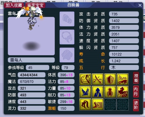 梦幻西游：比无级别光武还闪耀的戒指来袭！七夕情侣对戒璀璨夺目