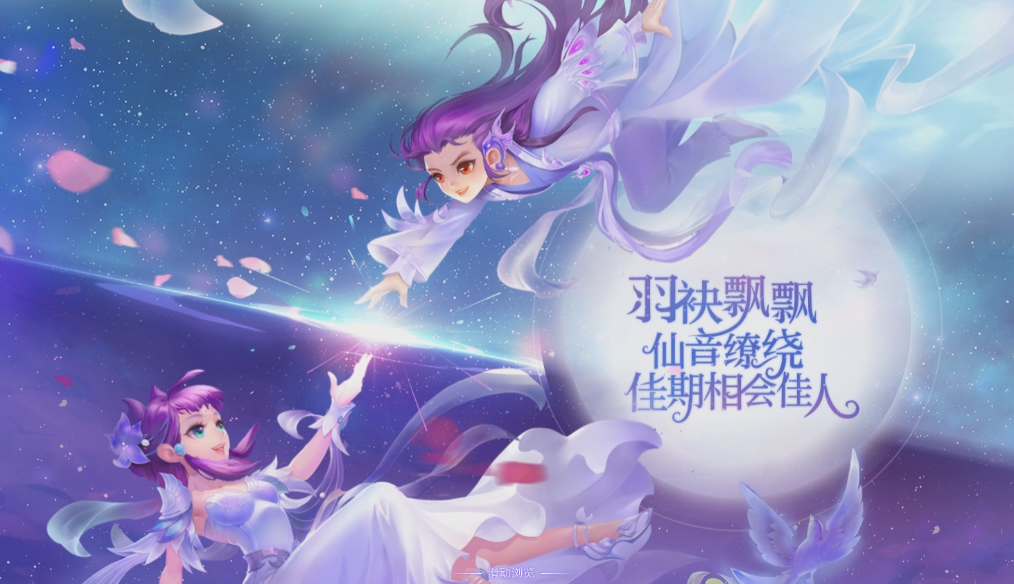 七夕祥瑞身份扑朔迷离，帝川仅能作为豆豆的“容器”？