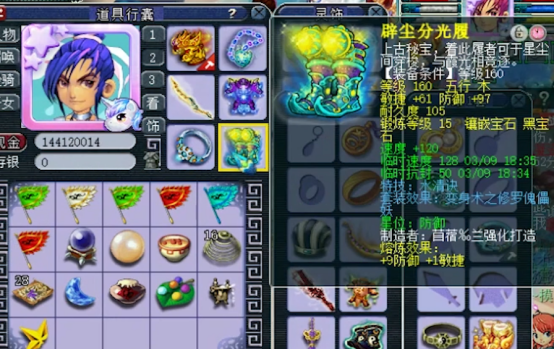 梦幻西游：优秀的搭配值得学习！大观园六特技化生寺展示