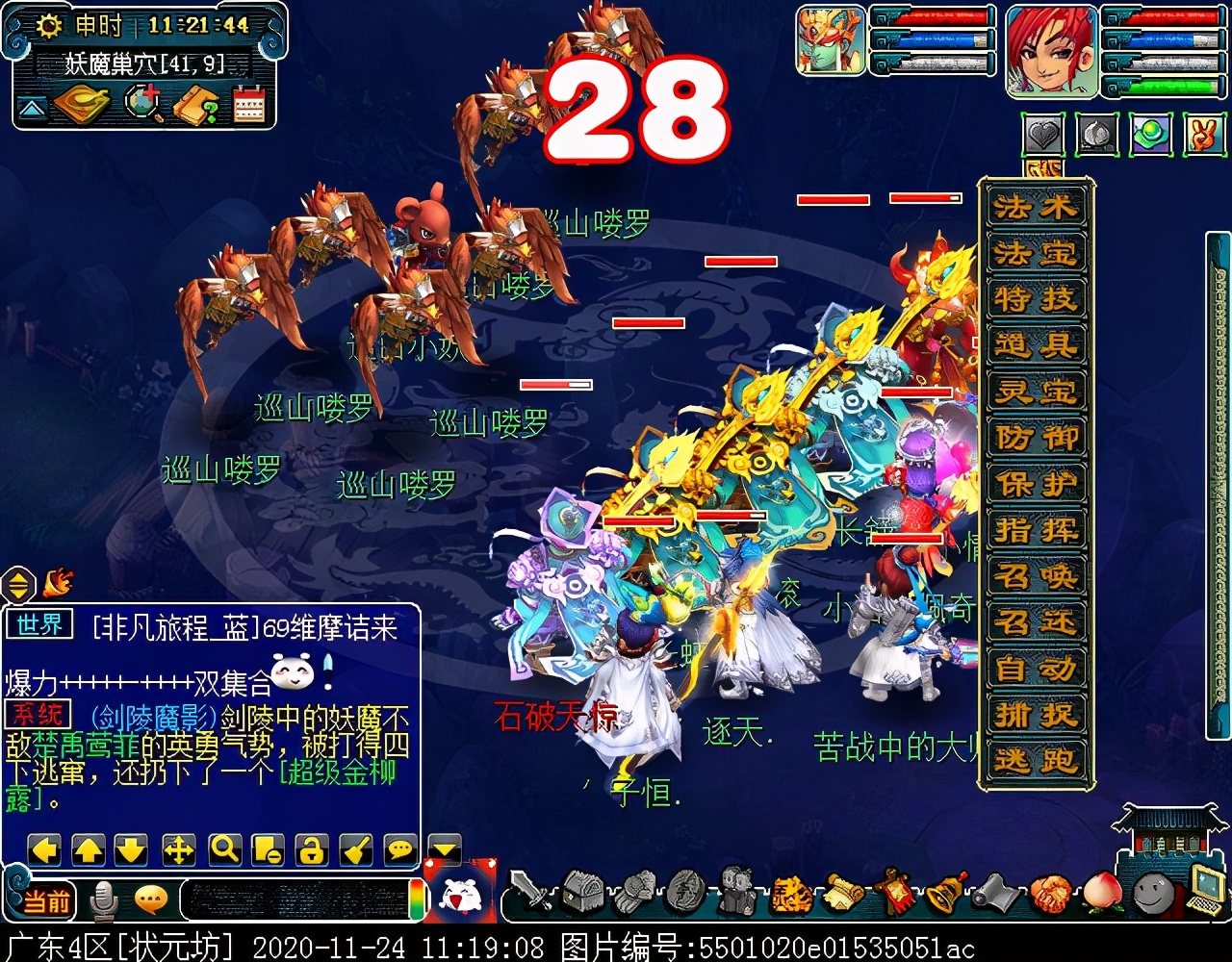 “水陆大会”副本攻略：积分较多，有较低概率获得满次小夜卡