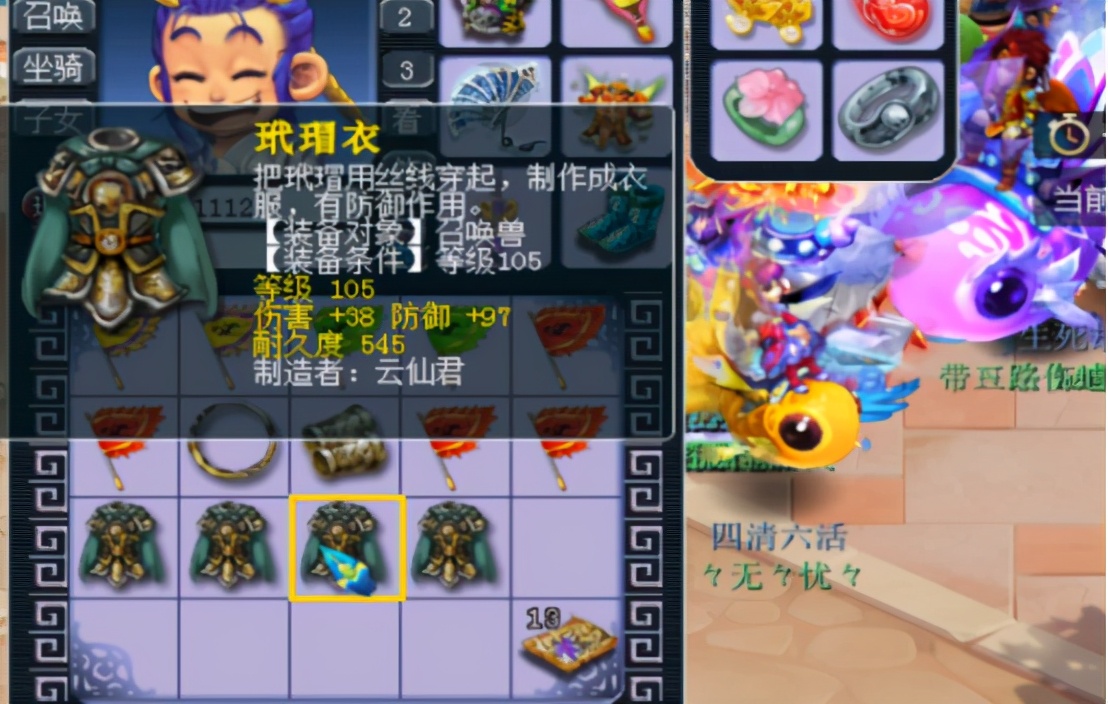 梦幻西游：打召唤兽装备，连续出伤害装是一种什么体验？