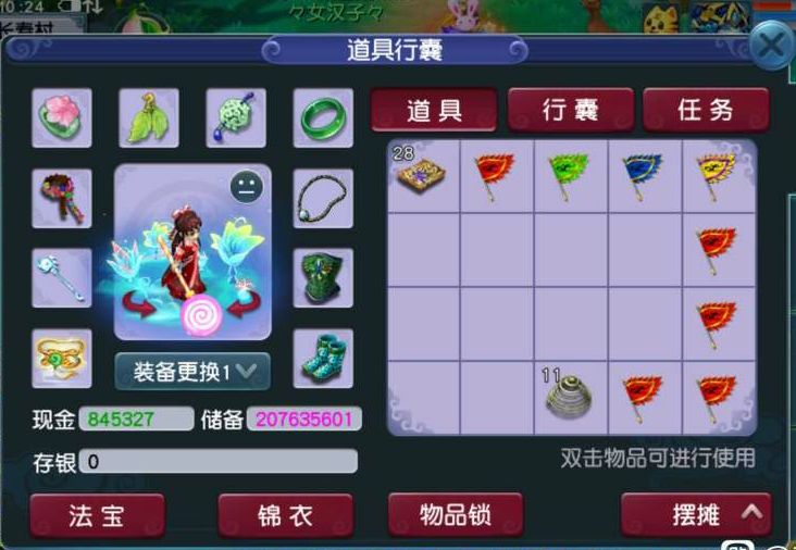 梦幻西游：如何快速获得储备金学习技能？网友给出了最直接方法