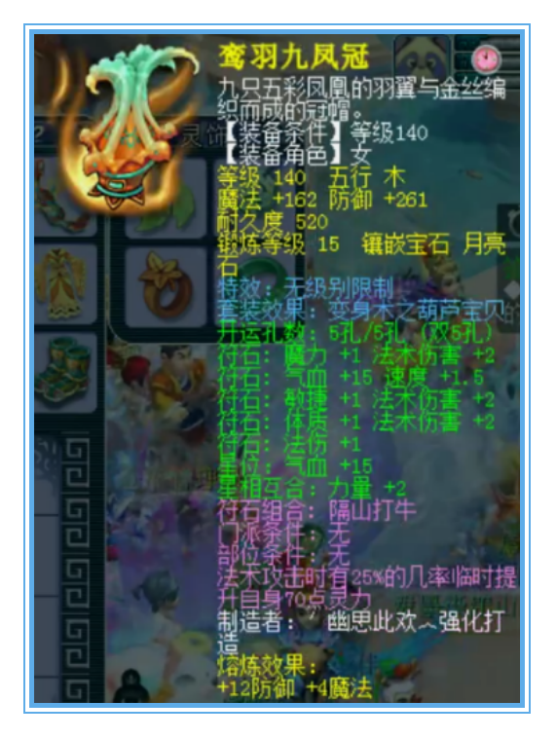 梦幻西游：拥有无级别、超级简易加净台宠的精锐魔王