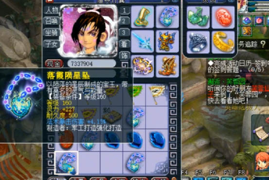 梦幻西游：高灵的项链元身打造，跳出法暴伤害蓝字，可惜灵力尴尬