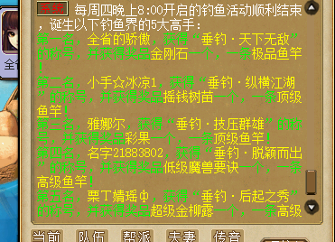 梦幻西游：无级别罗汉鞋开价200万，新出8技能力劈泡泡灵仙