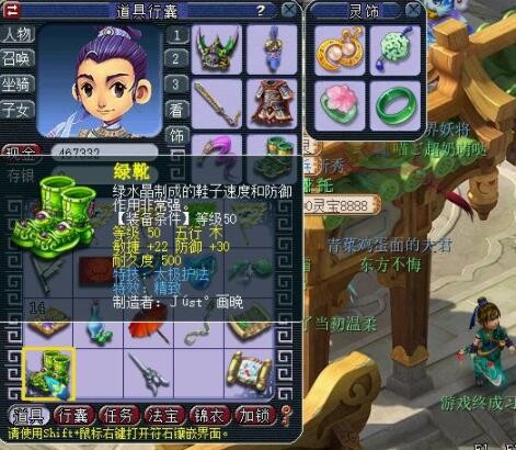 梦幻西游：神机道长祈福不准了吗？祈福的经验，开出来却是定魂珠