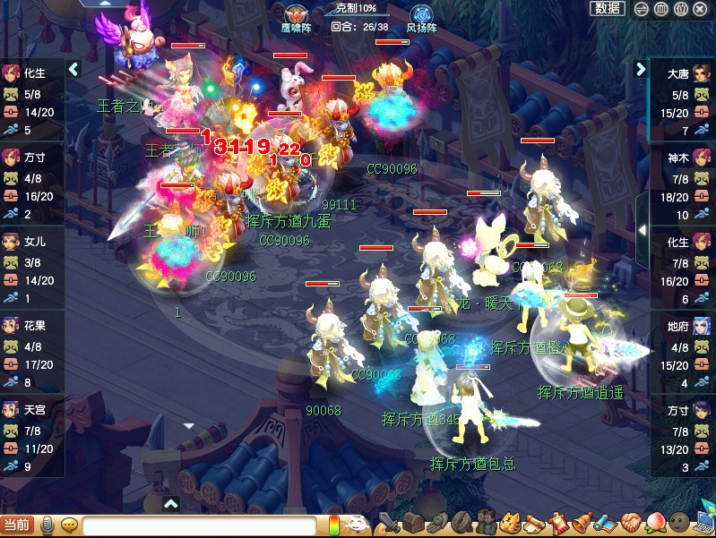 梦幻西游：武神坛年终盘点之西栅老街：在困境中挣扎的服战老炮