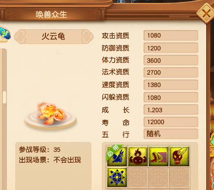 梦幻西游：测试服快报，海量新召唤兽来袭，低等级玩家率先狂欢