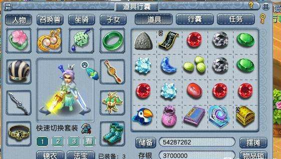 梦幻西游：四个月的劳动成果，玩家直播500个玲珑礼包开奖