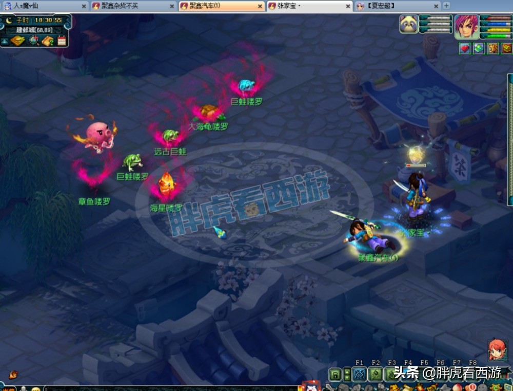 梦幻西游：雪山金价突破330元，王谢第一护卫善报14万血