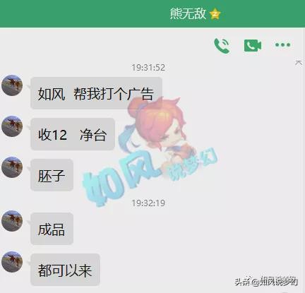 梦幻西游：西栅老街净台攻宝宝1.2万血，封狼顶号封蚩尤完成翻盘