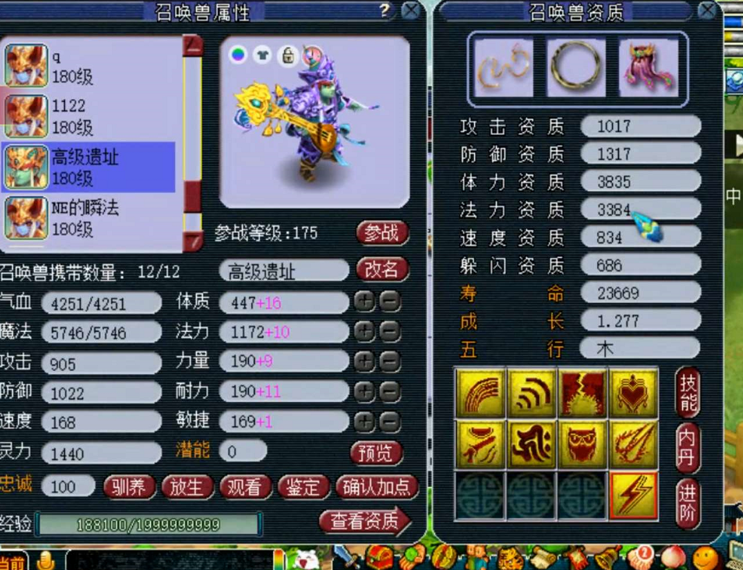 梦幻西游：两次蝴蝶卡敢摆60W，正义玩家秒下后，向客服反馈问题