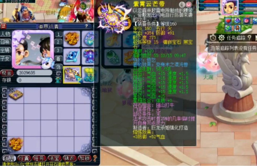 梦幻西游：超强化圣九神木林，细品有服战那味了