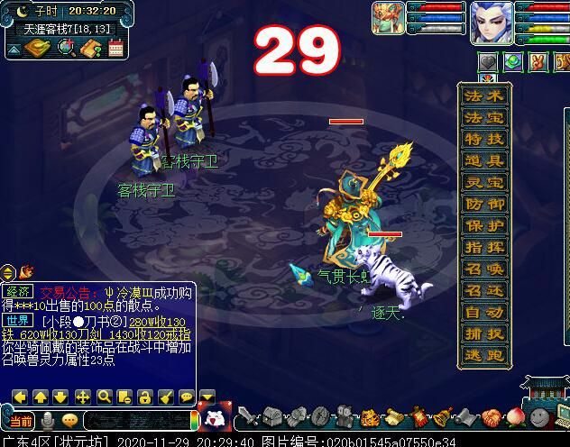 幻境寻宝你玩过吗？体活增长优选项，一小时就满了