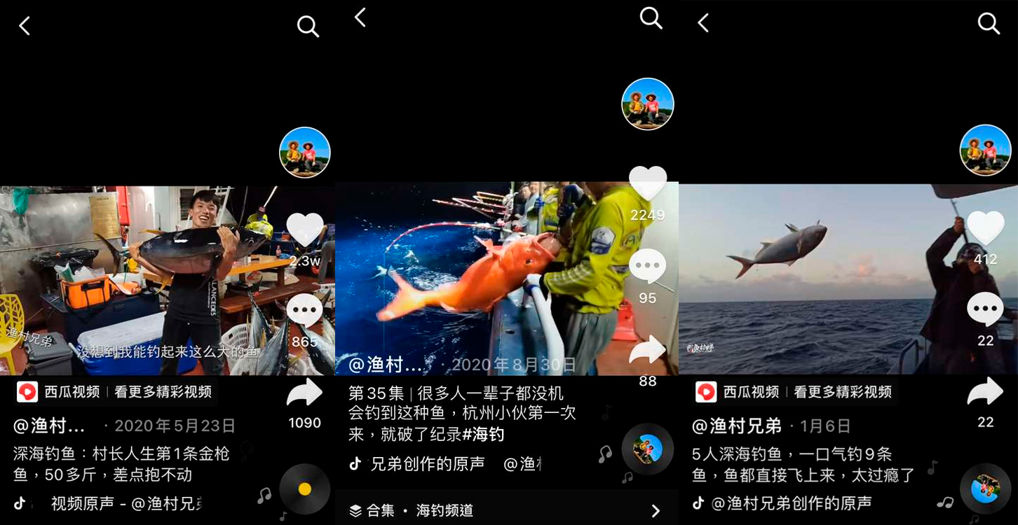 广东“穷二代”渔村兄弟追梦,靠拍海钓视