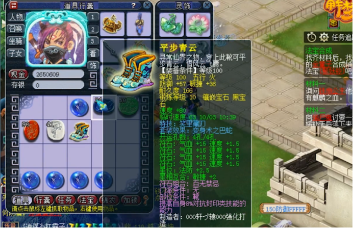 梦幻西游：幸运玩家点化双巴蛇套装，小说都不敢这么写