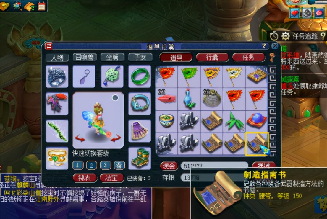 梦幻西游：5个号的生死劫九奖励直播，这波奖励实打实得逆袭了