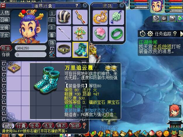 实测“东海渊”门派技能，教你快速玩转新门派