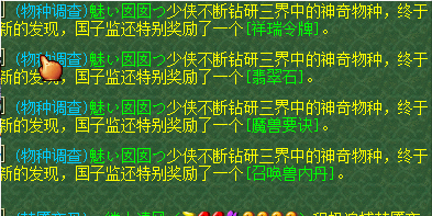 梦幻西游：145级奇葩号师门技能为0，盲僧买到假须弥投诉冻结资金