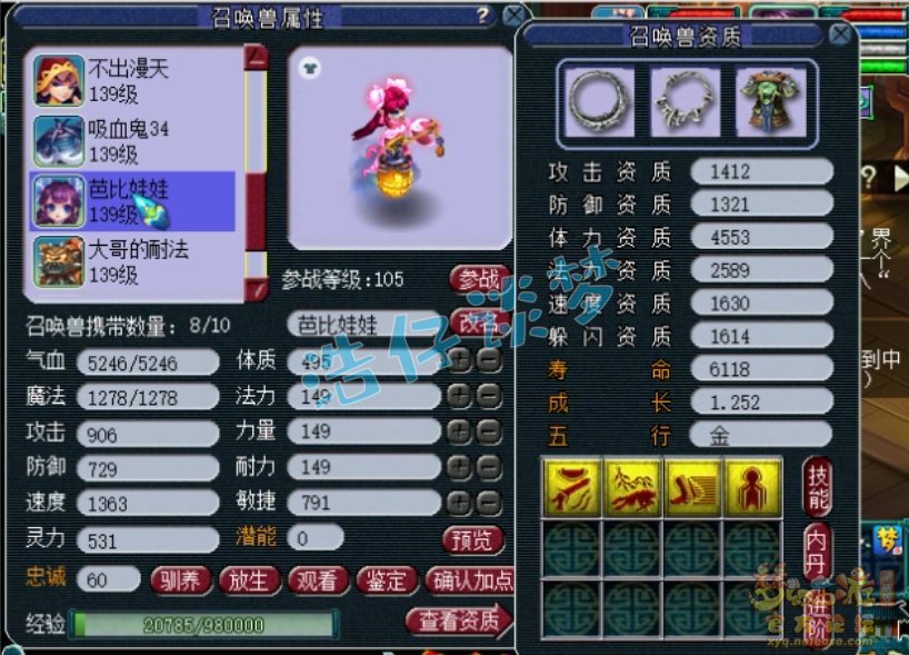 梦幻西游：13万买129花果山，带两把高伤神器，物理系随便转