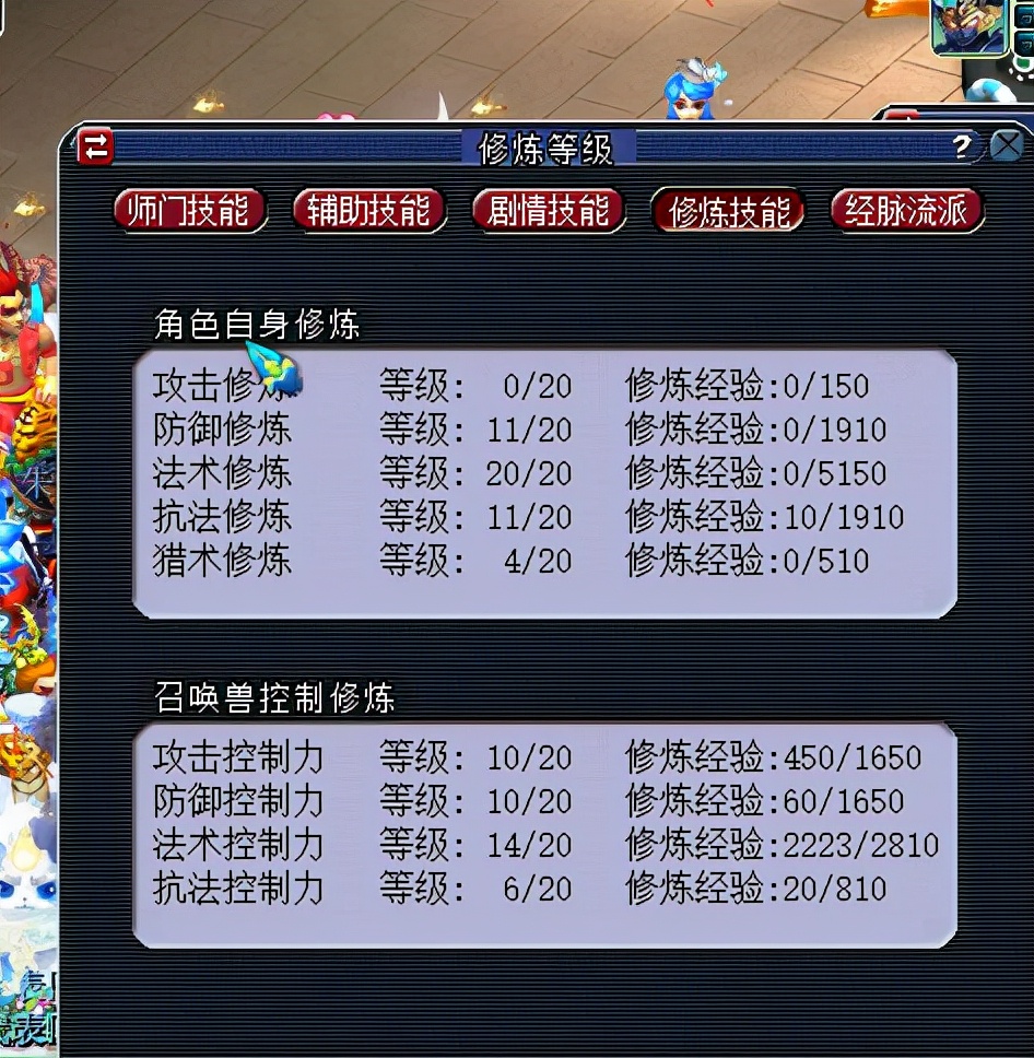 梦幻西游：时代在进步，经济在发展，梦幻角色账号升值也有原因的