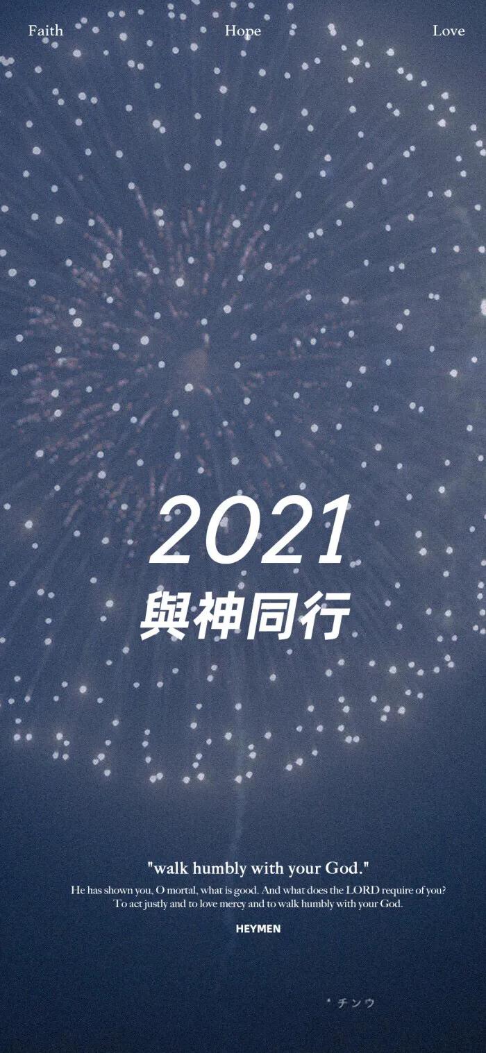 微信聊天背景图片2021最火爆(2021最火背景图片)