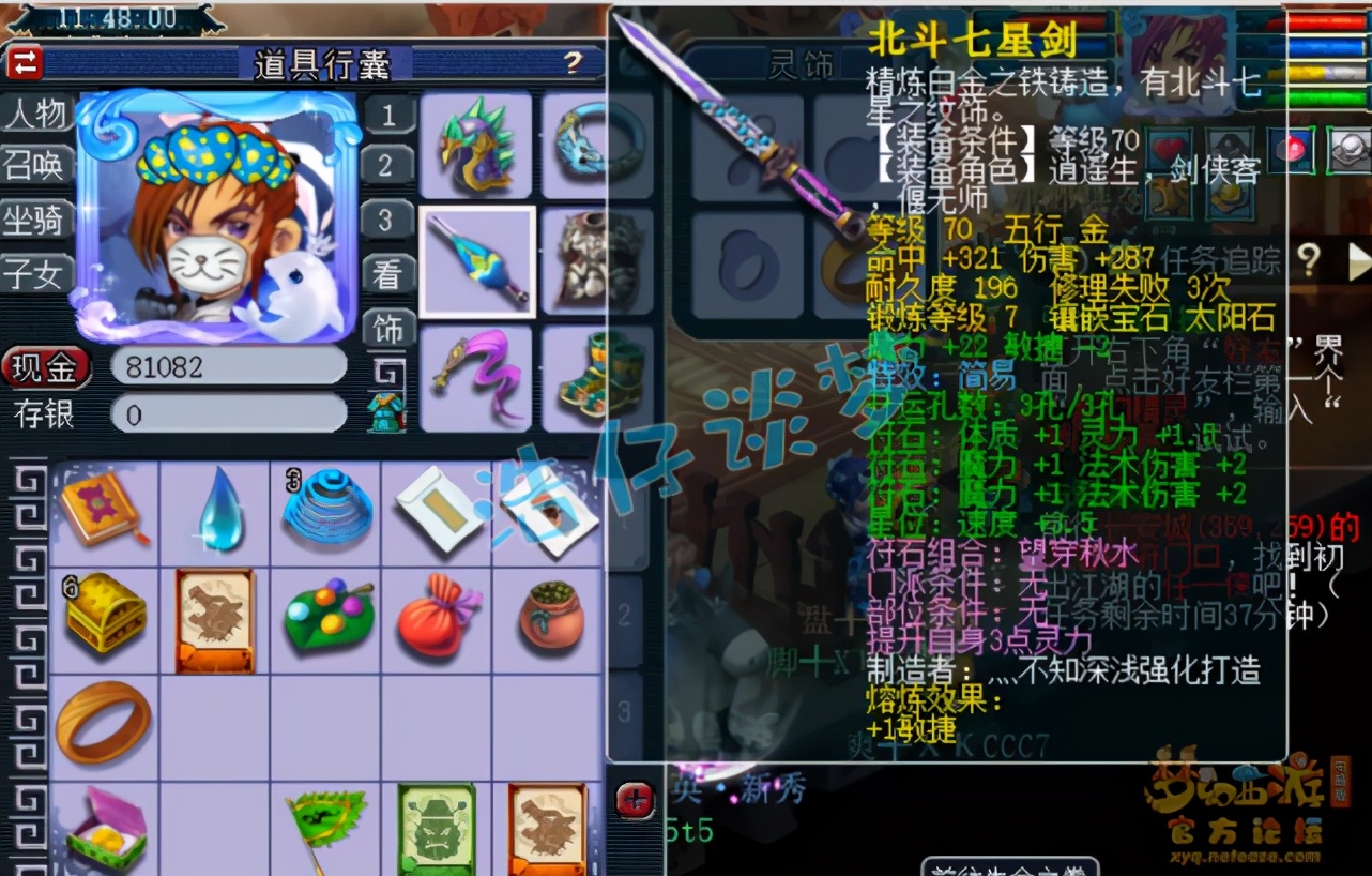 梦幻西游：69神木林3无级别+3简易，堪称“无级别界的迷你版”