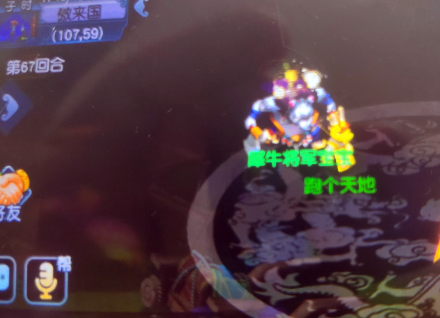 梦幻西游：这种师门任务奖励真的存在吗？通天河的奖励都没它高呢