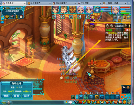 梦幻西游故事会：乌鸡国的假国王为何三年没被发现