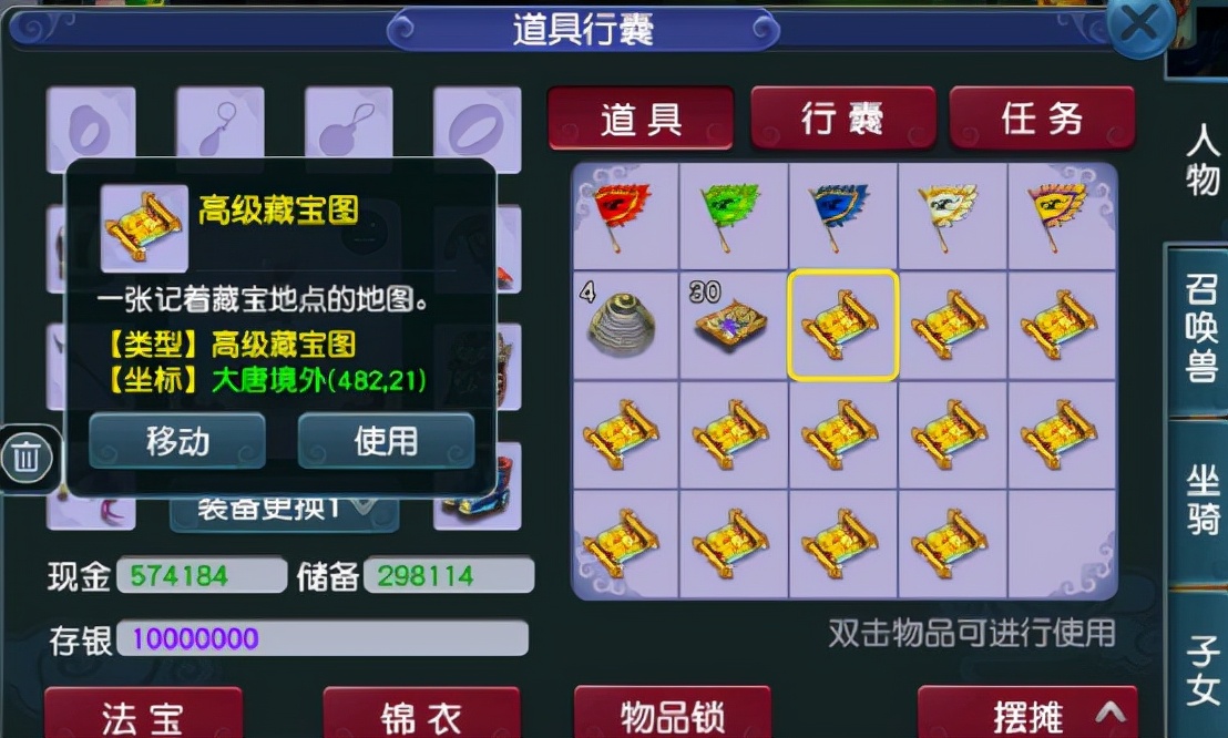 梦幻西游：镀金高图？开局结束都是高神佑，果然还是挖宝靠谱