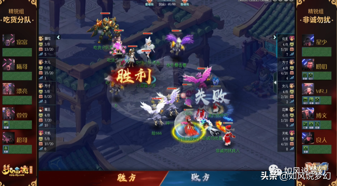 梦幻西游：群雄逐鹿X9级别5个冠军，160晶清男衣卖了30万