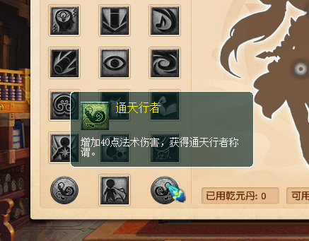 梦幻西游：新资料片经脉系统重大改版，魔大唐力盘丝毒地府来了