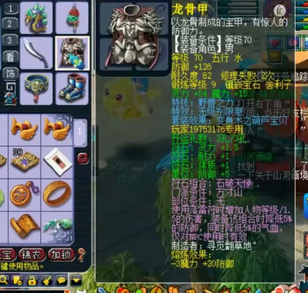 梦幻西游：龙卷平秒11064！如今的龙宫，混得还不如个孩子