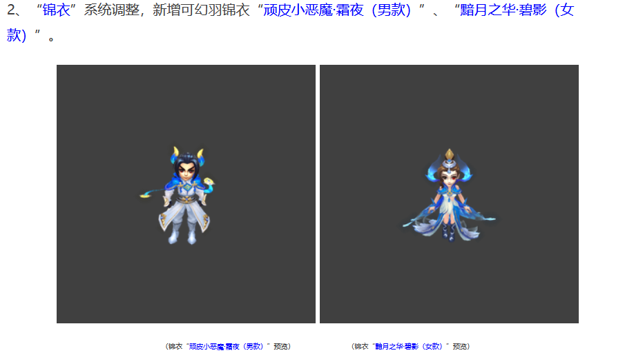 梦幻西游：2021.1.4维护公告解读，千亿兽决限时了