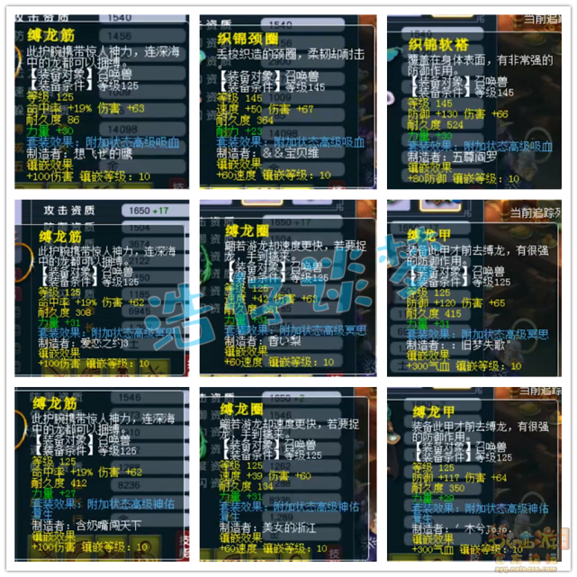 梦幻西游：紫禁城服战花果山，8只翻页宠6只带神马，宠装首曝光