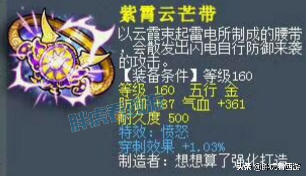 梦幻西游：爆总正式登岛&改名，伦总36万运谛听被截胡