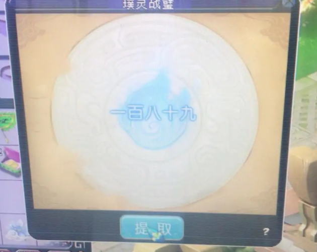 梦幻西游：天机城人就这么少吗？175首席的服务器成就都没人达成