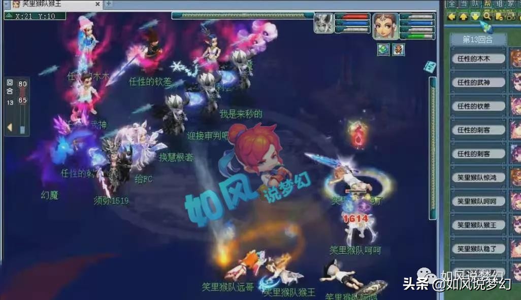 梦幻西游：珍宝阁凡总圆梦退役，2100亿经验号被内部收购