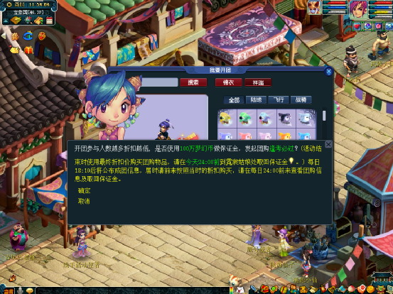 梦幻西游：比买买买更开心的，当然是随便买