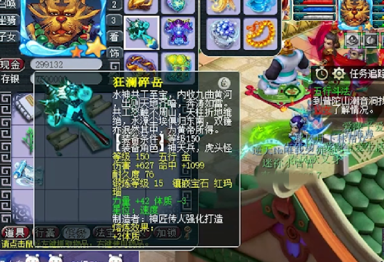 梦幻西游：化圣狮驼岭展示，武器伤害拉满，真是如虎添翼