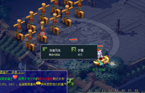 梦幻西游：东海渊法宝灵宝抢先看，主要效果消除心魔、提升伤害