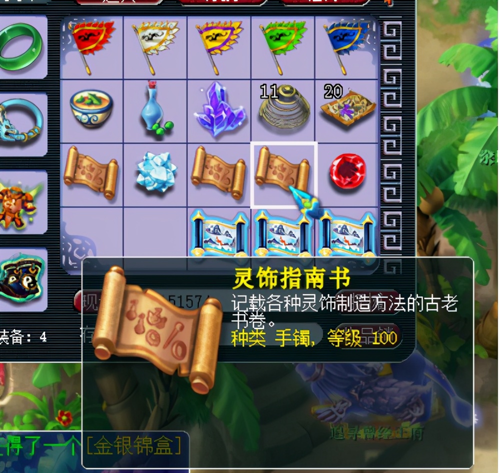 梦幻西游：双旦前夕挖玲珑图，江南野外的三张图真给力