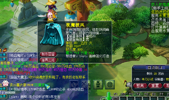 梦幻西游：欲知新区装备如何选择？资深玩家现场解析